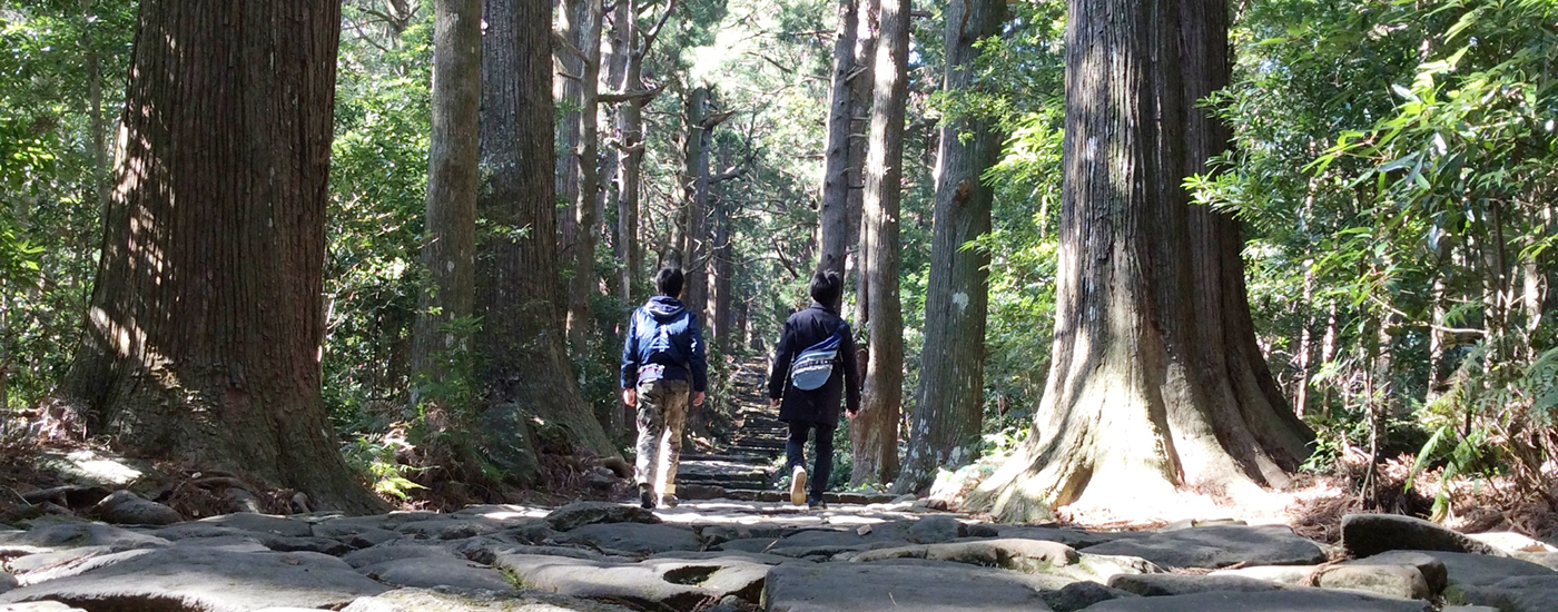 熊野古道